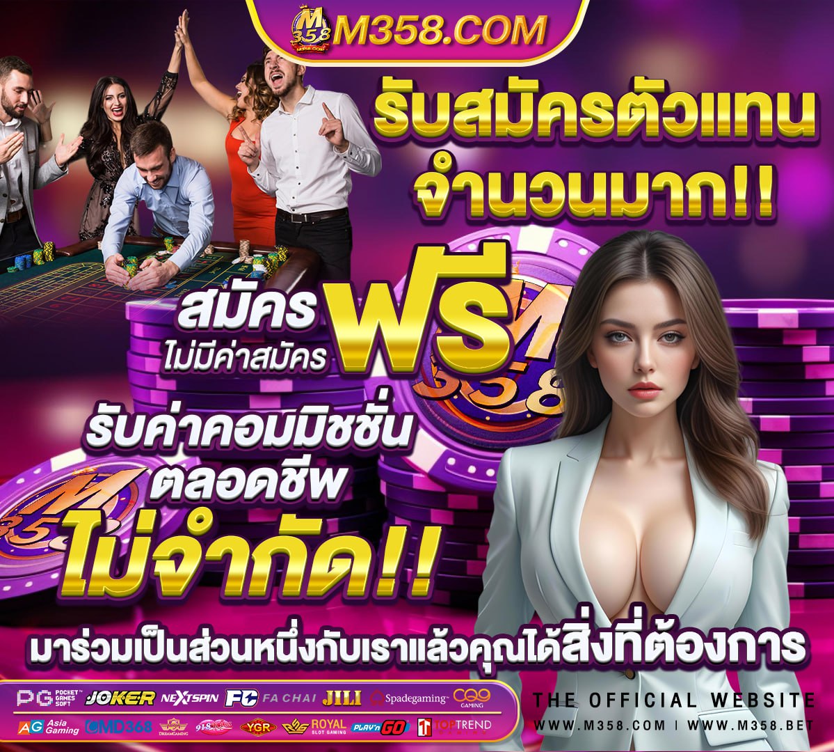 เครดิต ร ฟรี ล่าสุด